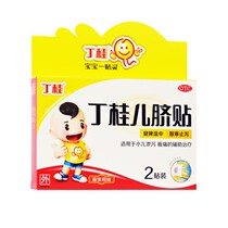 2 boxes of x2 stickers) Yabao Ding Guier navel stickers baby paste diarrhea diarrhea diarrhea diarrhea diarrhea diarrhea