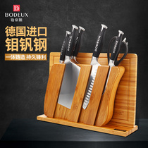 Platts Germany imported stainless steel multi-function kitchen set knife kitchen knife cutting board combination cooking knife set