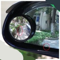 (2 pieces) Car small round mirror rotatable mirror rear view mirror 360 degree adjustable angle