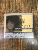 (Spot) new CD Meng Tingwei diamond gold selection selection Shanghua