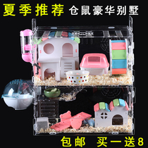 Hamsters Nest Villa Maze Large Hamster house Small Hamster House Hamsters nest All-season universal Hamster cage Asia