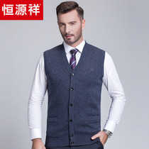 Hengyuanxiang wool vest male middle-aged and elderly V-neck cardigan woolen vest autumn new pure wool sleeveless Crock