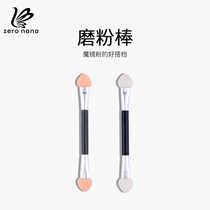 zero nana nail grinding powder stick magic mirror powder good partner sponge love double head brush