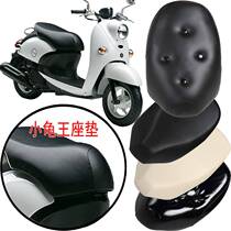 Emma Yadi electric car accessories Daquan Small turtle car matte seat cushion Yulong seat cushion extended second-generation sofa seat saddle