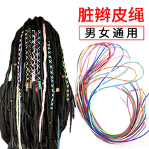 Reggae dirty braided leather rope diy handmade jewelry accessories items bracelet braided rope Dream catcher material Korean velvet