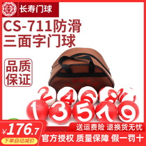 Long life non-slip multi-word CS-711 professional game gateball equipment supplies No 1-10 suit