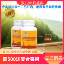 Tianjin Rui Ni Weier Batmoth Penicillium Powder Capsules