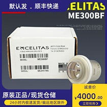 Original installation EXCELITAS ME300BF PENTAX Pentex Pentex endoscopic EPK-I5000 bulb
