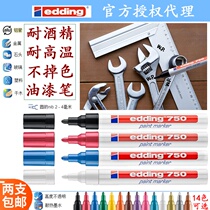 German paint pen edding750 Anti-alcohol high temperature resistant non-fading 2-4MM industrial metal marker black
