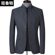 Autumn and winter casual suit mens coat single suit jacket middle-aged business Chinese stand collar jacket woolen tunes