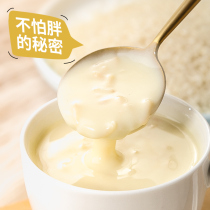 In the past the impression of Xuan rice paste nutrition and stomach milk paste breakfast students do not add sucrose satiety to drink meal substitute powder