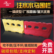 High quality blown water horse single-hole water Horse fencing small water horse rolling plastic crash-proof barrel plastic guard rail transport Three-hole water horse