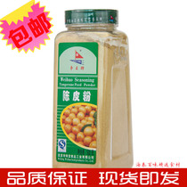 Competition King Dried Orange Peel Powder Seasoning Condiments Beijing Taste Bao Food 500 gr