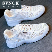 Leather White Shoes summer new womens shoes spring and autumn explosive Joker leisure sports old spring single shoes WL0428