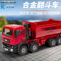 Cadiwei engineering vehicle alloy dump truck crane children car model simulation little boy crawler excavator car