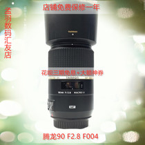 Tenlong 90F2 8 Microdistance 272E F004 F017 35 45 85 85 1 8 60F2 Microdistance Dinggio