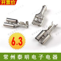 6 3 inserted spring wire quick wiring lead cold press terminal connector connector bare plug type wire nose machine copper