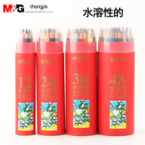 Morning light water soluble color pencil 48 color Childrens Painting Art water soluble color lead 36 color color wooden pencil
