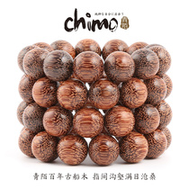 Qingmo handmade wax-free ancient ship wood male hand string wood Buddha beads boutique text play hundred years of ship demolition iron pear wood old material