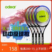 Tennis racket Beginner advanced male and female childrens tennis racket odear odear x-fire55 series