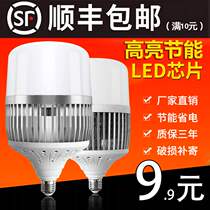 Super bright led bulb fin high power 150we27 screw mouth energy saving stall e40 big screw factory lighting