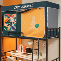 Strong Shading Cloth Mosquito Net Student Bed Curtain Dorm Room Upper Bunk Bed sleeping room Upper bunk up and down universal closed
