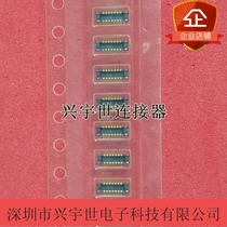 Panasonic connector AXE614124 14PIN male seat 0-4mm board inline plugin height 0 8mm