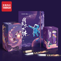 Zhuhai Airshow Cultural Innovation Box New Green Sky Chapter Airshow Moon Gift Box Notebook Straight Liquid Pen Paper Brick and Paper Adhesive Mouse Pad Gifts