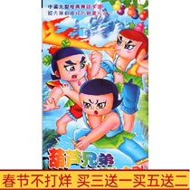 High-definition cartoon gourd brothers gourd baby 2DVD disc EVD disc