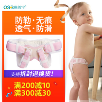 Qu Shanbao baby hernia belt children Children Baby groin hernia belt baby small intestine hernia Bag hernia pants