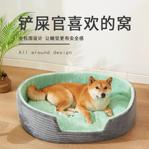 Dog Nest Summer Cool All Season Versatile Removable Dog Mat Bedtime Sleeping With Summer Dog Bed Pet Kokie Supplies