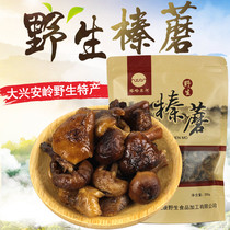 Takhar River hazelnut mushroom 200g bag Daxinganling northeast specialty hot pot ingredients chicken stewed mushroom ingredients