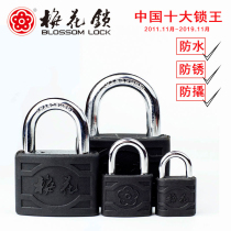 Plum blossom lock single cast lock waterproof anti-rust lock anti-theft padlock compartment door warehouse plastic iron padlock