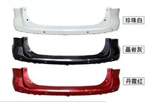 Upper section bumper accessories after Changan Suzuki bumper front bumper Anti-collision bumper bumper bumper