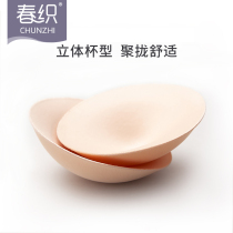 Spring-weaving bra underwear for breathable thin sponge breast pad insertion