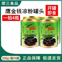(4 cans)Eagle money jelly canned 530g Laguai roast grass instant black jelly