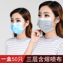 Disposable masks one two three layers of female summer ultra-thin models 1 single layer 2 two layers of breathable and anti-gray double layers packaged separately