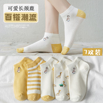 Yellow socks womens socks spring and autumn cotton bottom low help ins tide Korea cute lady boat Socks summer thin