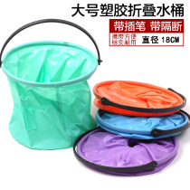 Art supplies large telescopic plastic folding bucket washing pen barrel fishing bucket compartment bucket water powder painting materials