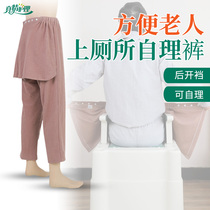 Bed-Bed Elderly Care Clothing Easy To Wear Postoperative Open Gear Fracture Paralysis Patient Care Pants Old Man Potty Convenience Pants