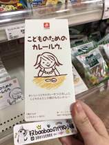 Japan Buy CANNYON Baby Children low salt curry soup block seasonings 150g 1 year old Assisted Sentiment