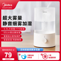 Midea Air Humidifier Home Silent Bedroom Pregnant Baby Indoor Fog Large Capacity Aromatherapy Machine 3E40