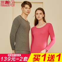  Three guns thermal underwear set medium and thick pure cotton womens autumn clothes autumn pants mens cotton winter bottoming mens 21844
