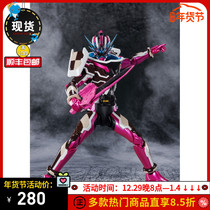 Japanese version of Bandai soul limited SHF Kamen Rider Hansen Natz and Gretel holy blade spot