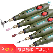 Grinding machine mini electric drill electric pen high power lithium battery handheld straight mill electric mill ceramic charging type
