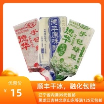 (10) Dehua ice cream handbag red bean mung bean original milk yogurt popsicle old-fashioned ice cream ice cream