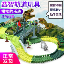 Dinosaur Railcar Toy Boy Assembled Puzzle Toy Children Electric Railcar Racing Diy Toys