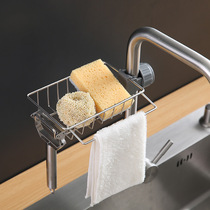 Tap shelf stainless steel pool holder kitchen artifacts dishwasher sink wash sink rag basket