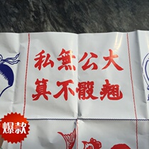 A set of large sieve 3 fish shrimp crab color dice and drawing set gourd gold copper money Entertainment gambling equipment