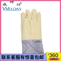 Wittersee 330 ° high temperature resistant five fingers glove 10-4911 Fire line 38cm Anti-cut wear and comfort